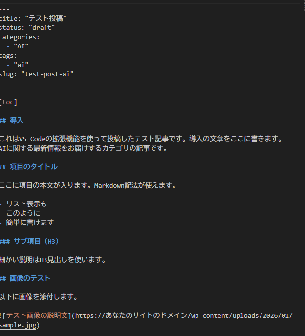 テスト画像の説明文